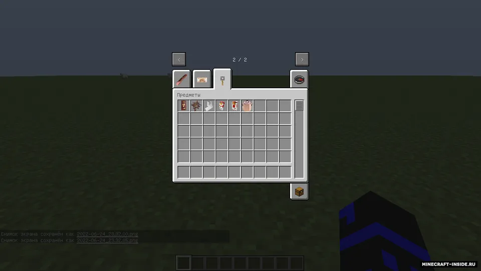 Bomj omon qolishi - Russian — Minecraft mod, rasm 4