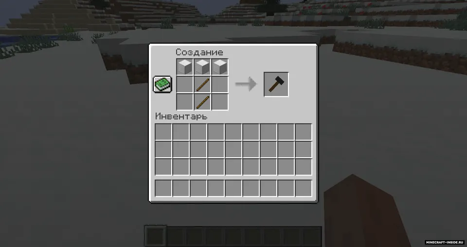 Melee Weapons 3D — Minecraft mod, rasm 4