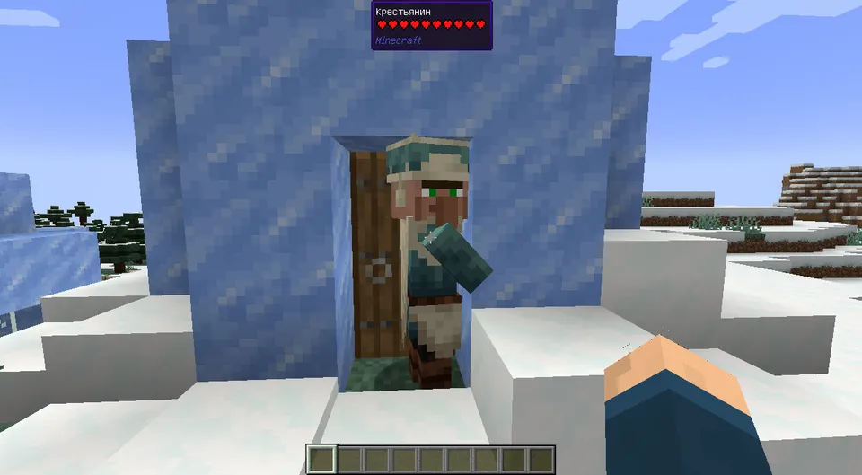 WTHIT — Minecraft mod, rasm 2