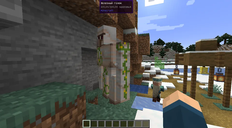 WTHIT — Minecraft mod, rasm 3
