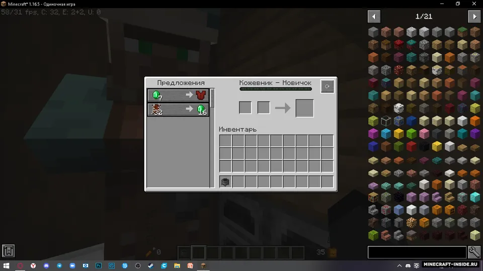 Backpack Classic — Minecraft mod, rasm 4