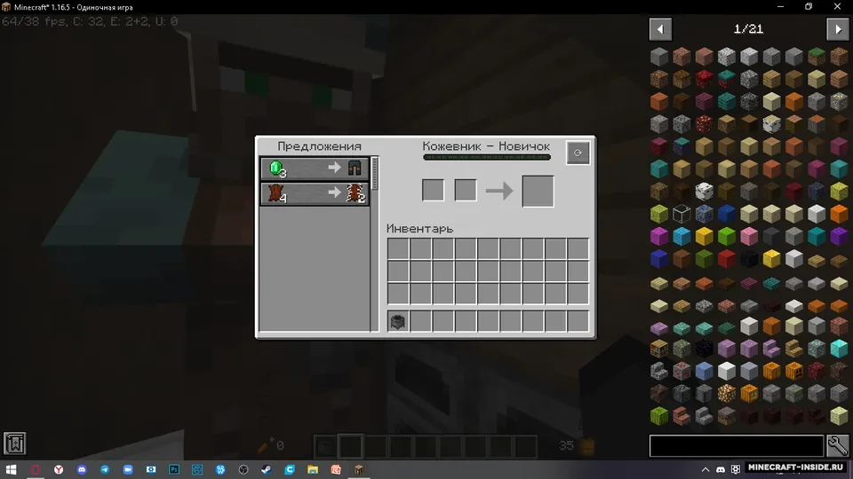 Backpack Classic — Minecraft mod, rasm 5