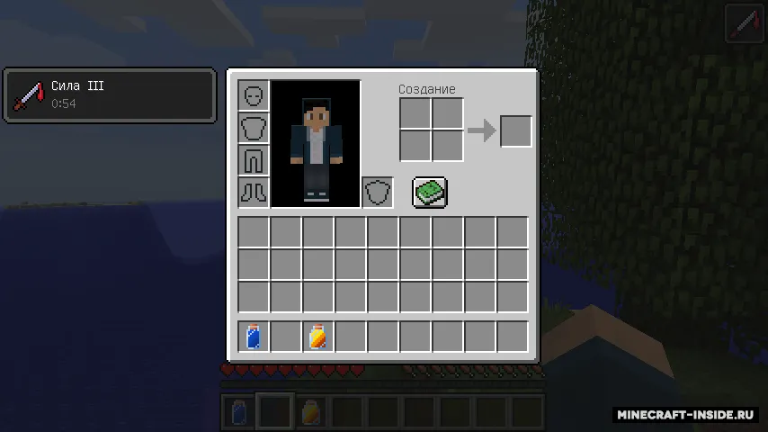 Simple Vials — Minecraft mod, rasm 5