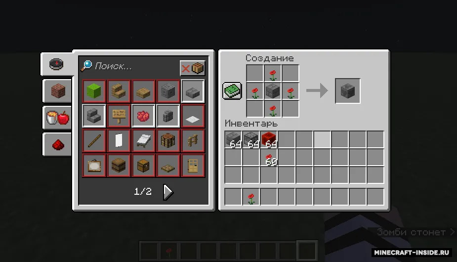 Defenders — Minecraft mod, rasm 7