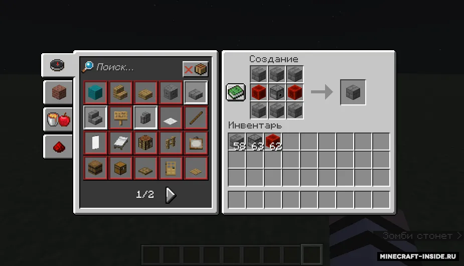 Defenders — Minecraft mod, rasm 8