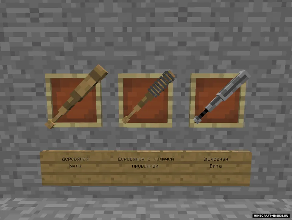 Bita — Minecraft mod, rasm 3