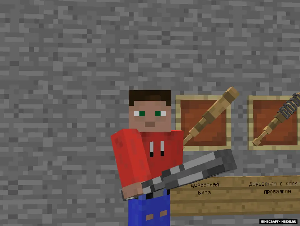 Bita — Minecraft mod, rasm 4