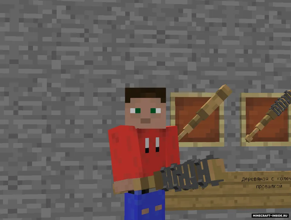 Bita — Minecraft mod, rasm 5