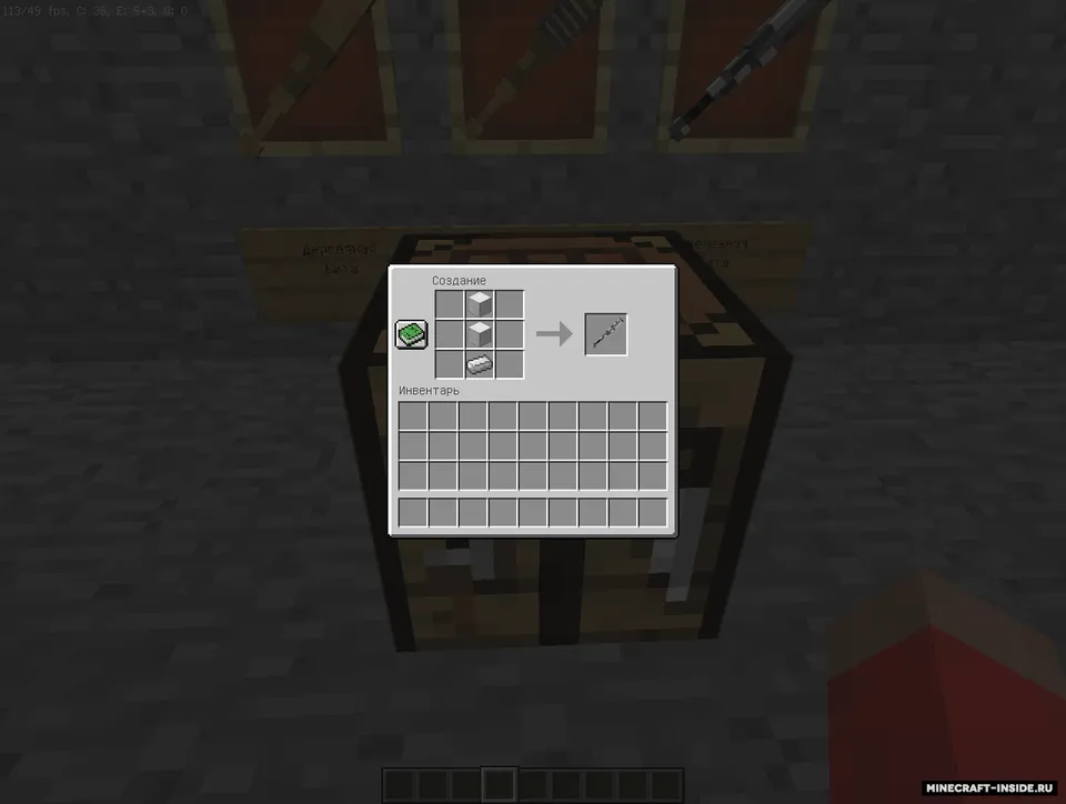 Bita — Minecraft mod, rasm 7