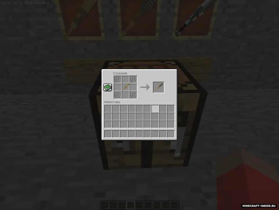 Bita — Minecraft mod, rasm 8