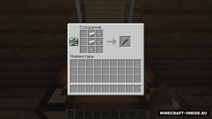 Wrench by What — Minecraft mod, rasm 3