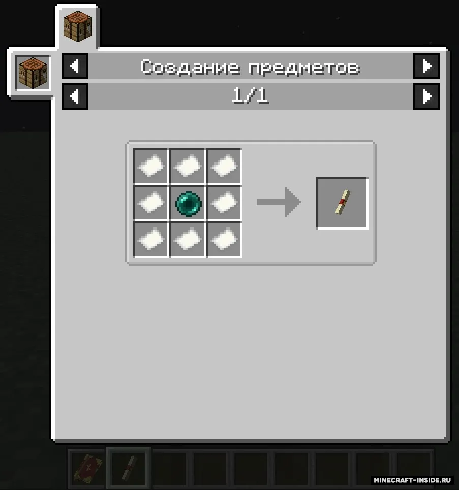 Transmute — Minecraft mod, rasm 2