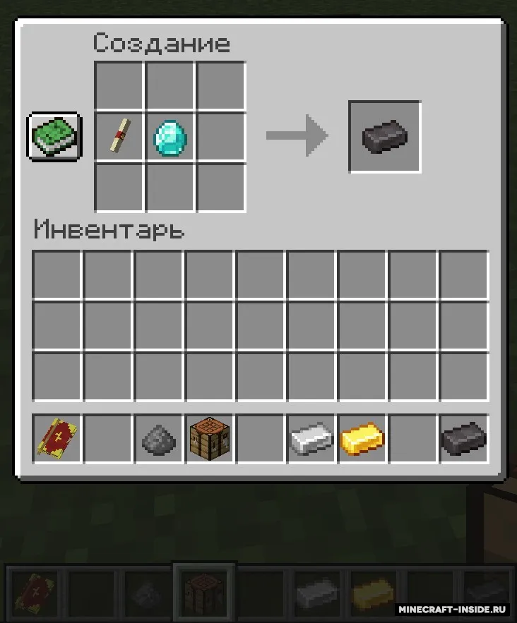 Transmute — Minecraft mod, rasm 4