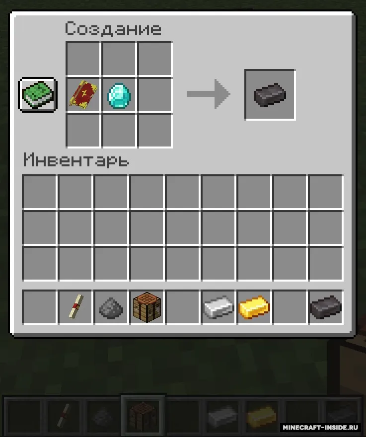 Transmute — Minecraft mod, rasm 5