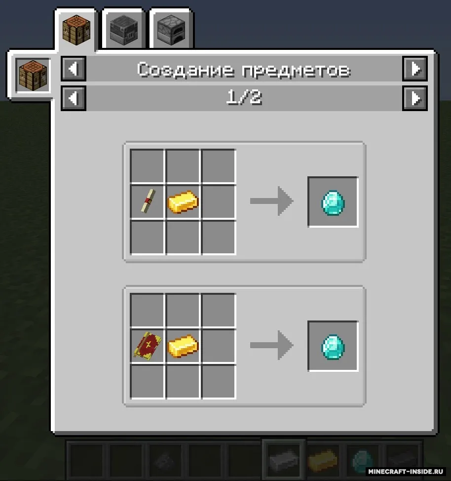Transmute — Minecraft mod, rasm 7
