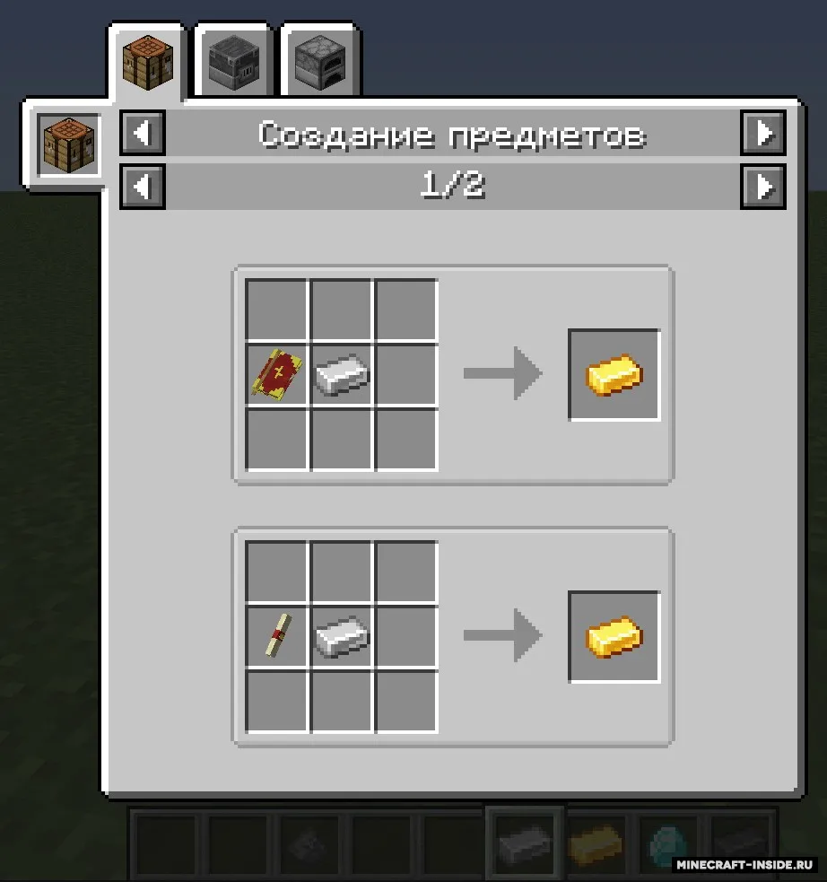 Transmute — Minecraft mod, rasm 8