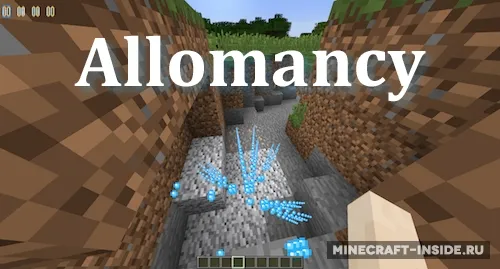 Allomancy — Minecraft mod, rasm 1