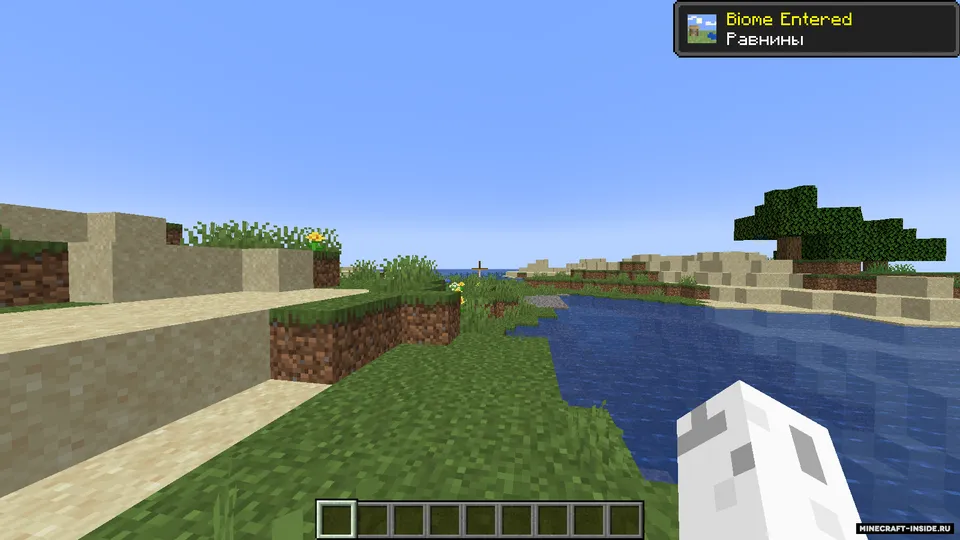 Biome Toasts — Minecraft mod, rasm 2
