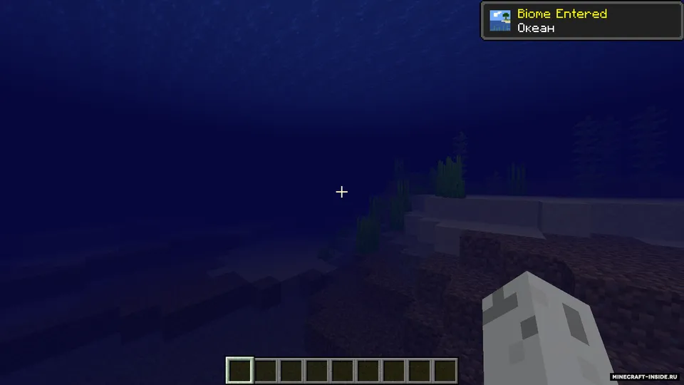 Biome Toasts — Minecraft mod, rasm 4