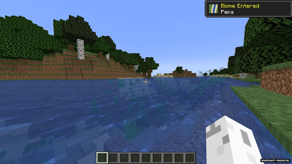 Biome Toasts — Minecraft mod, rasm 5