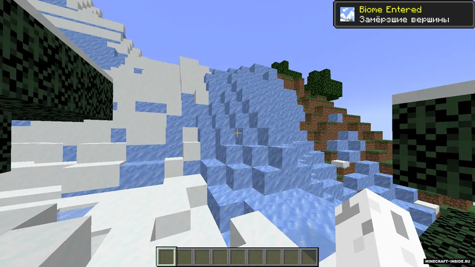 Biome Toasts — Minecraft mod, rasm 7