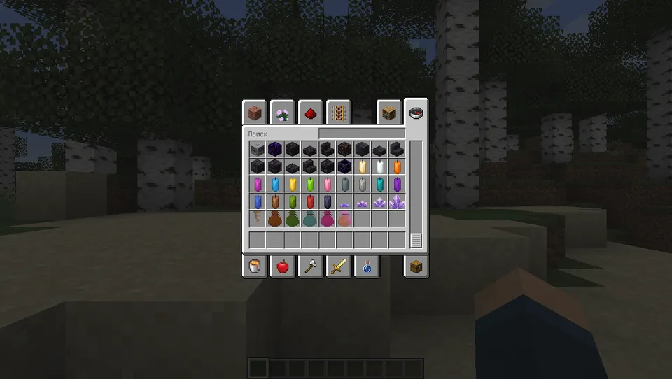 Loot Bags! — Minecraft mod, rasm 2