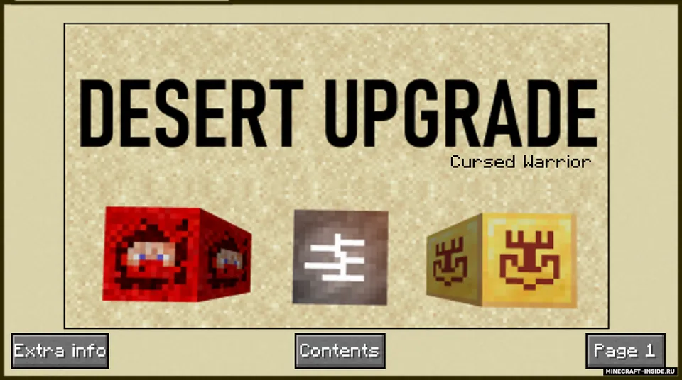 Desert Upgrade — Minecraft mod, rasm 3
