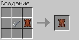 Ordinary Backpack — Minecraft mod, rasm 7