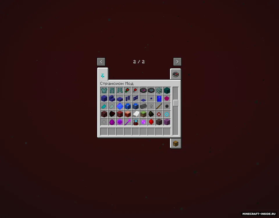 Stransion — Minecraft mod, rasm 5