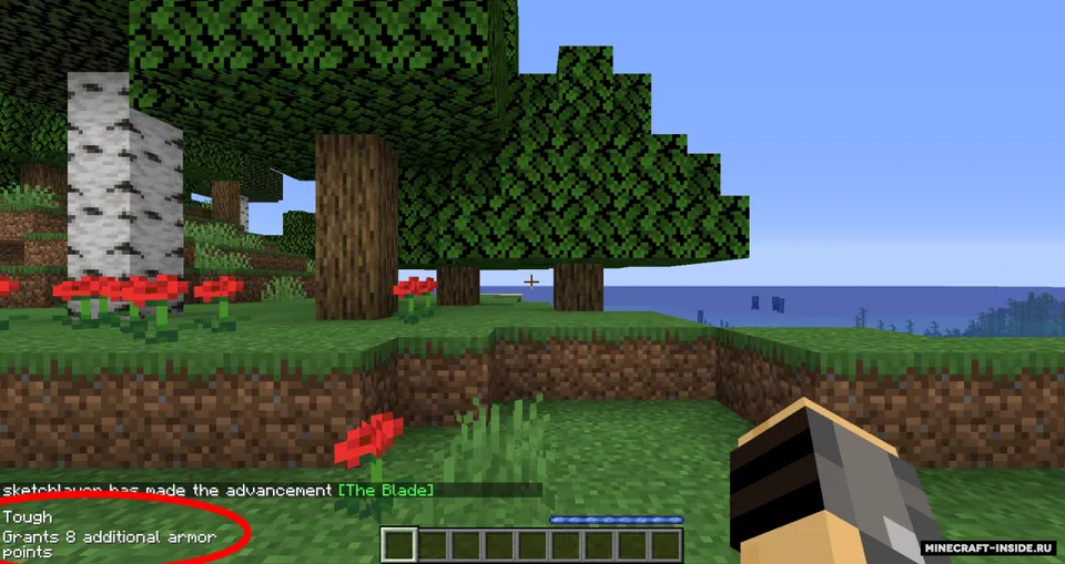 SketchBook Attributes — Minecraft mod, rasm 3