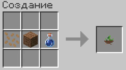 Peanuts — Minecraft mod, rasm 8