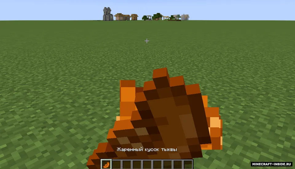 Piece Of Pumpkin — Minecraft mod, rasm 2