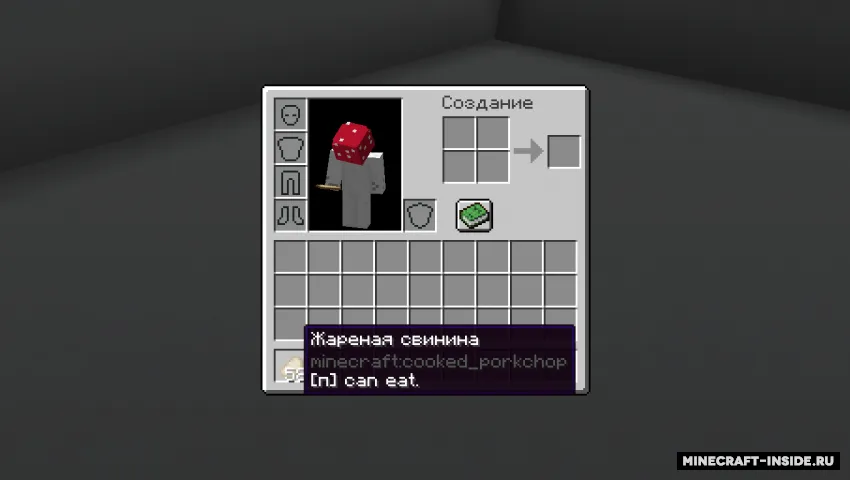 In-backpack Eat — Minecraft mod, rasm 2