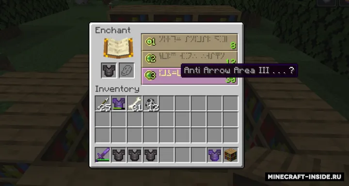 Anti Arrow Area Enchant — Minecraft mod, rasm 2