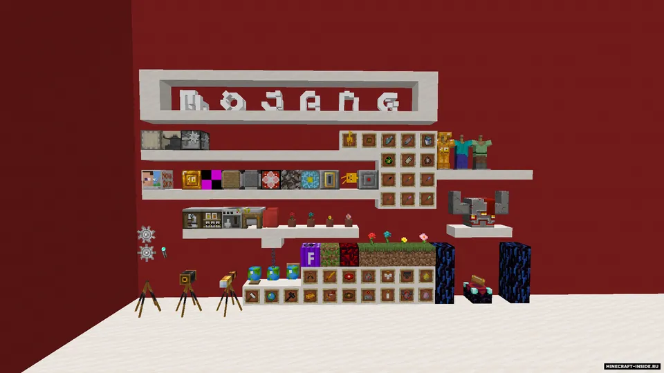 Decade of Digging — Minecraft mod, rasm 2