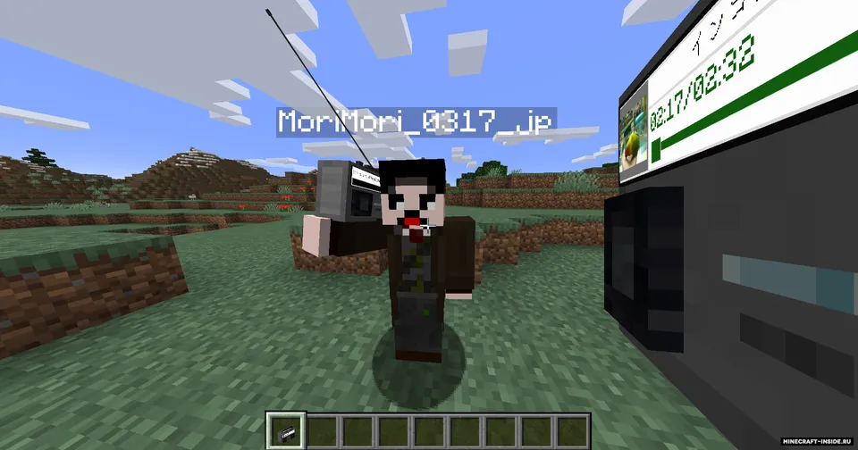 Iam Music Player — Minecraft mod, rasm 3