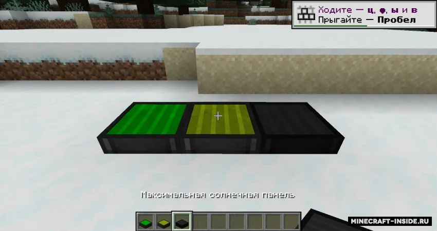 More Solar Flux Panels — Minecraft mod, rasm 2