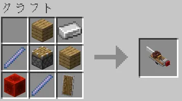 Pile bunker — Minecraft mod, rasm 3
