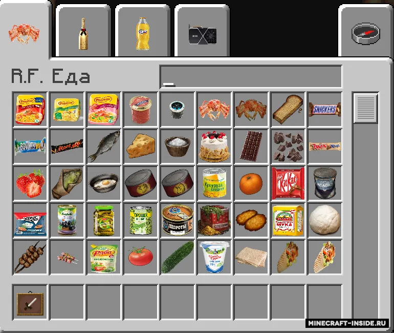 RealisticFood — Minecraft mod, rasm 4