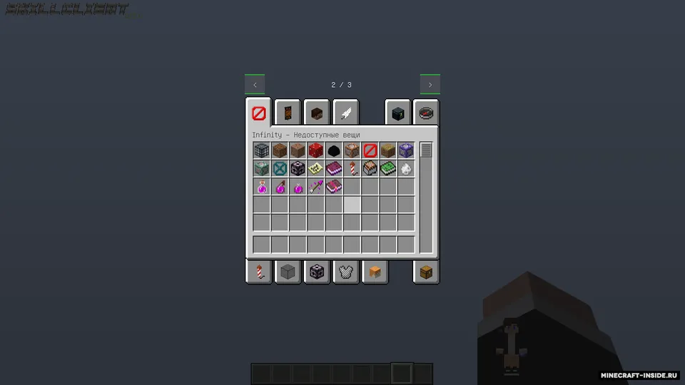 Infinity Item editor — Minecraft mod, rasm 4