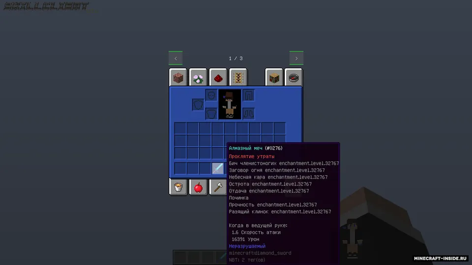 Infinity Item editor — Minecraft mod, rasm 5