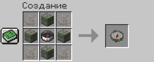 Structures' Compass — Minecraft mod, rasm 4