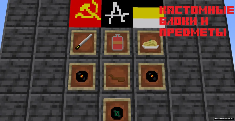 Historical Mod — Minecraft mod, rasm 3