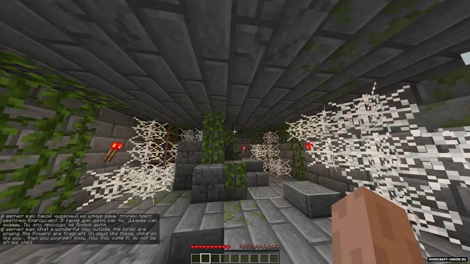 Exteleon — Minecraft mod, rasm 6