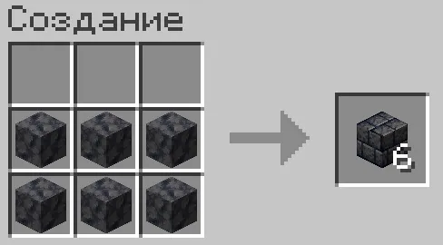 BasaltBlocks+ — Minecraft mod, rasm 5