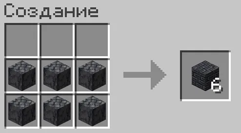 BasaltBlocks+ — Minecraft mod, rasm 6