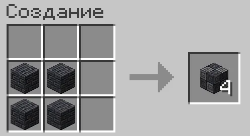 BasaltBlocks+ — Minecraft mod, rasm 7