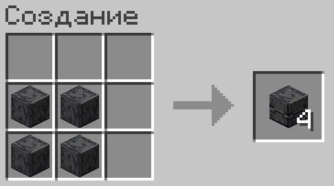 BasaltBlocks+ — Minecraft mod, rasm 8