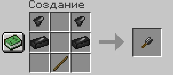 Gravel and Flint Update — Minecraft mod, rasm 4
