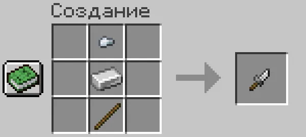 Gravel and Flint Update — Minecraft mod, rasm 5